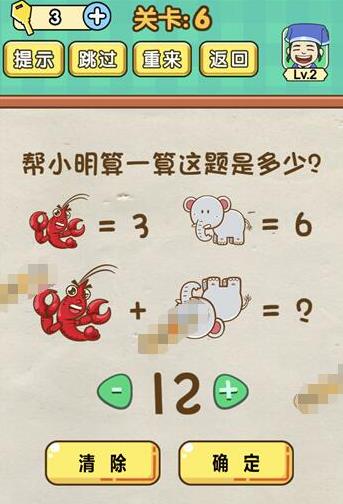 赛尔好_赛尔号好_赛尔号2好号