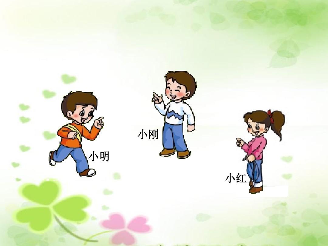 赛尔好_赛尔号好_赛尔号2好号
