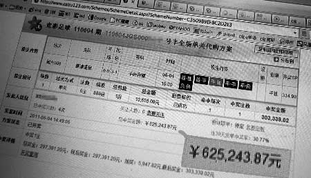 投注网站违法吗_网上投注违法吗_网上投注违法么