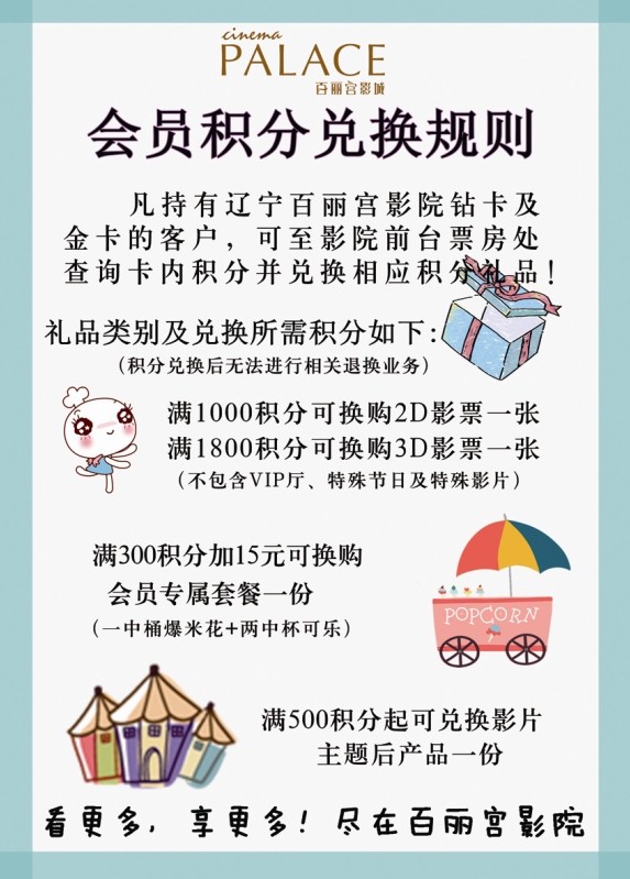 蛇蛇大作战q群礼包卡号，解锁游戏技巧大揭秘！