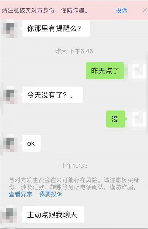 微信系统森破小子73_微信性系统森破小子56_微信系统森破小子57