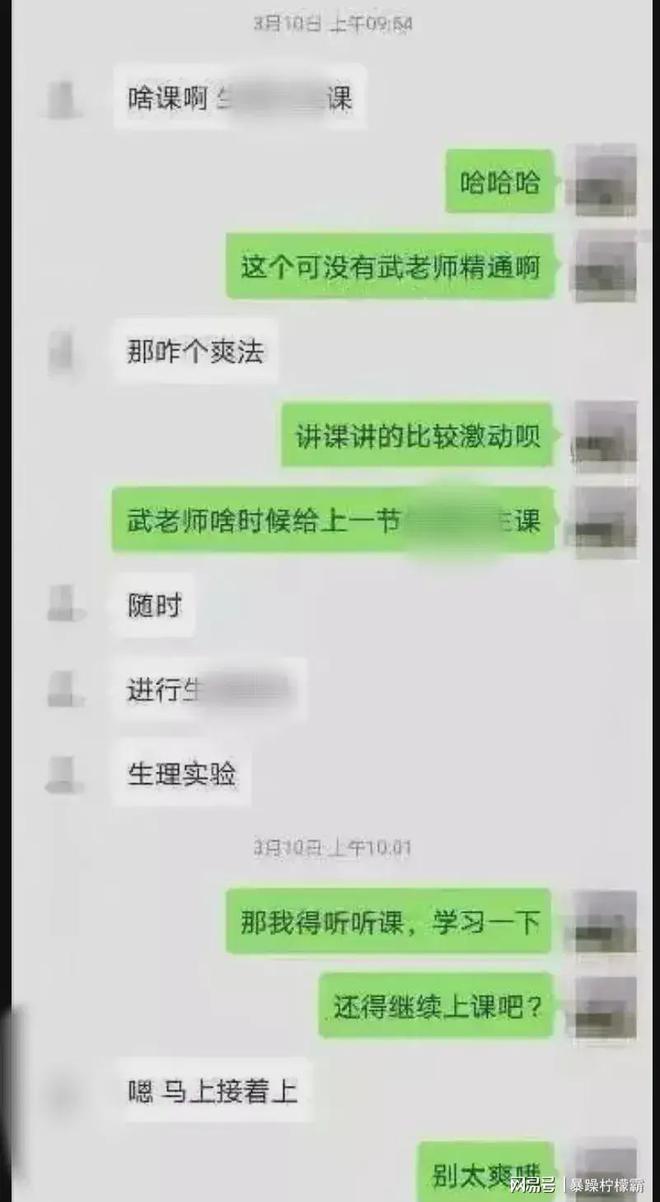 微信性系统森破小子56_微信系统森破小子73_微信系统森破小子57