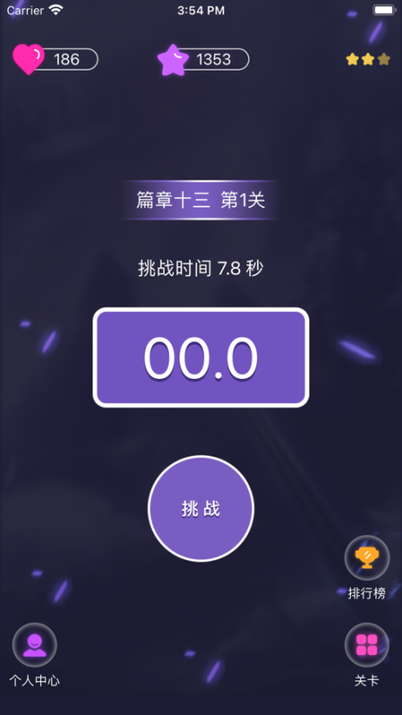 图片拓展游戏图片_拓展60秒30张图片技巧_拓展游戏极速60秒图片