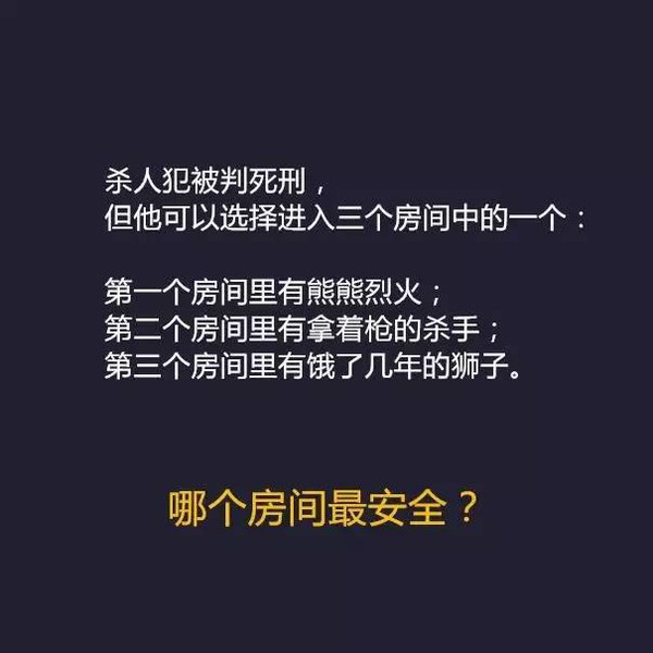 最强大脑水哥个人资料_最强大脑歌手选手_最强大脑第一季水哥