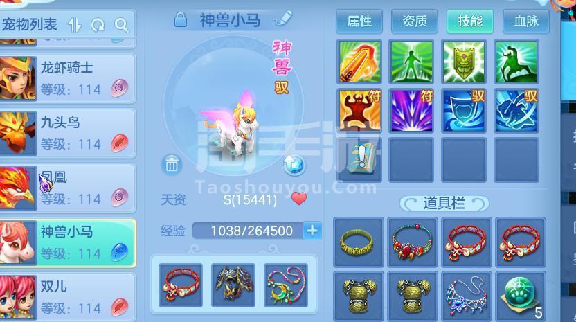 坐骑装备账号通用么_现版本奶块中删除帐号能拿走坐骑吗_刷到坐骑删除角色