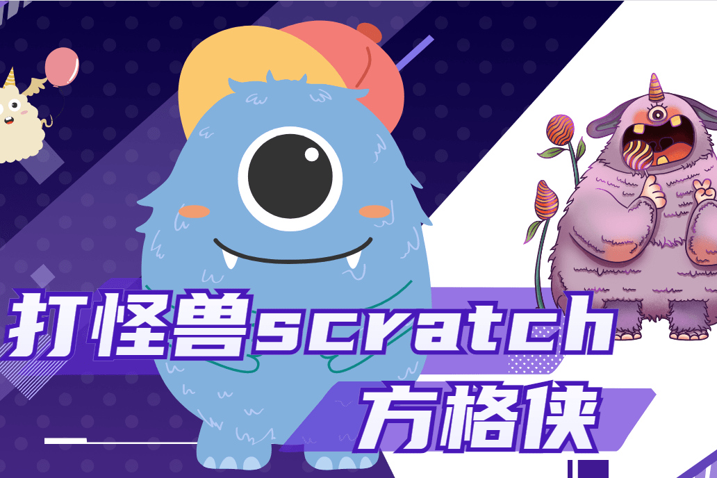 火龙怪兽大乱斗停运