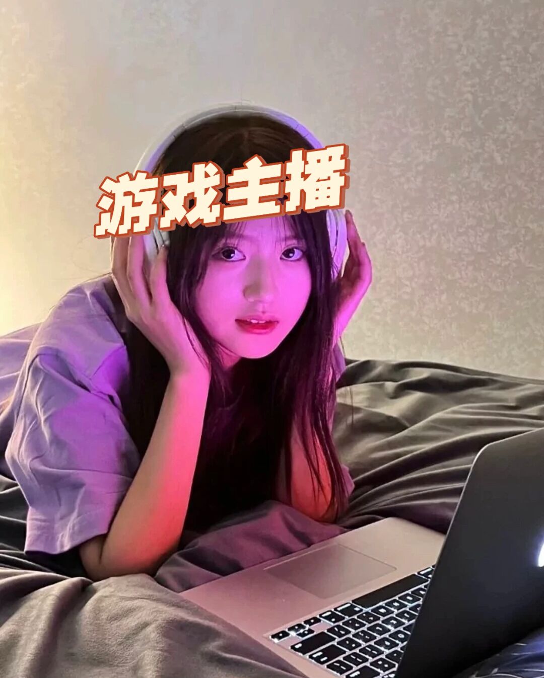 小熊风云直播游戏在线观看_游戏风云小熊直播_游戏风云小熊在哪里直播