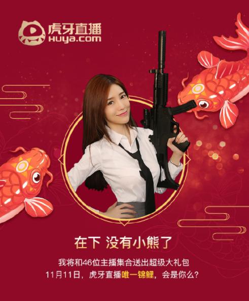 小熊风云直播游戏在线观看_游戏风云小熊直播_游戏风云小熊在哪里直播
