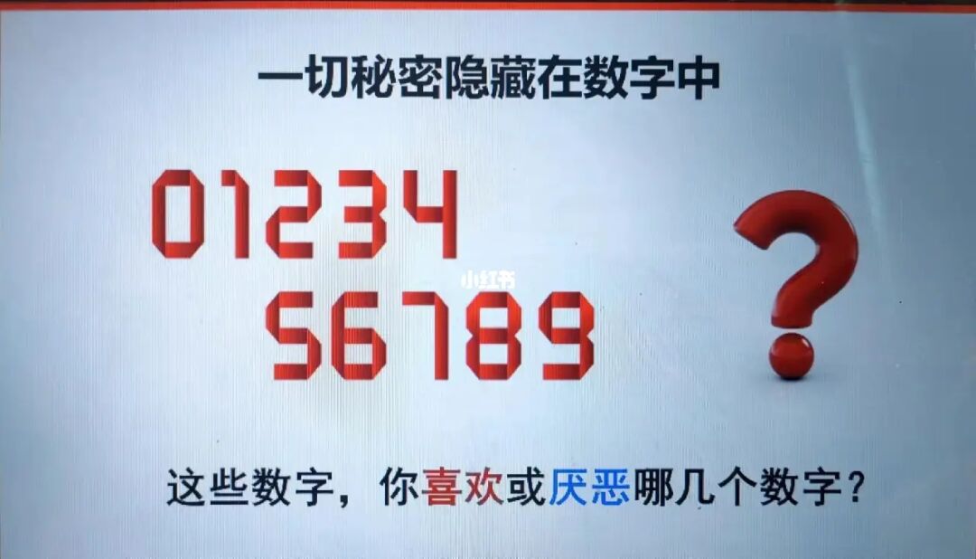 198.168.1.1：神秘数字的惊人真相！