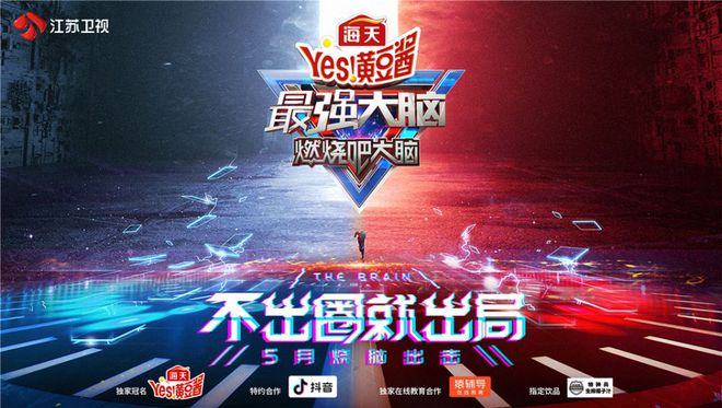陈志强最强大脑资料_最强大脑水哥个人资料_最强大脑面具哥