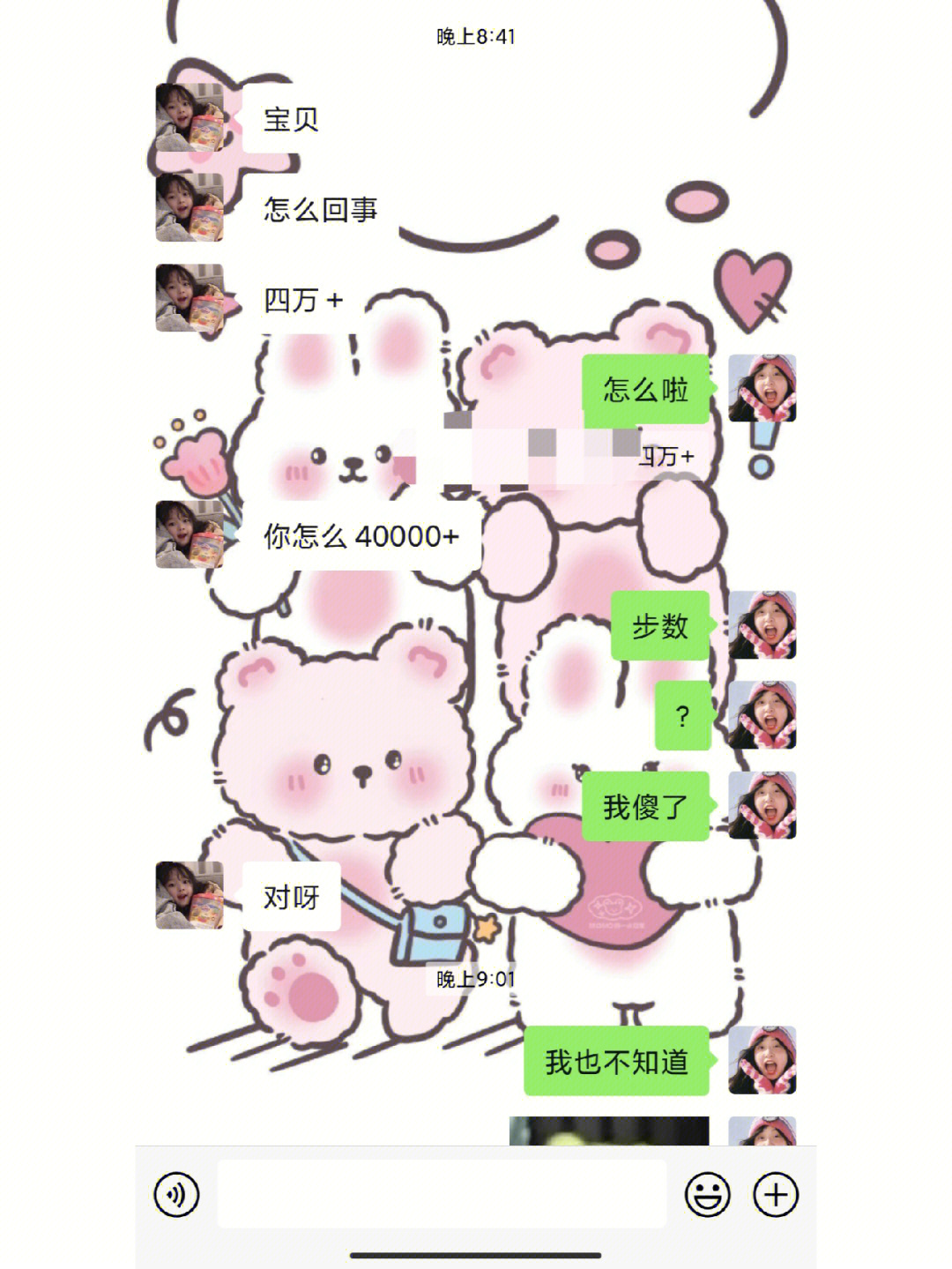 微信性系统森破小子56：形象展现！