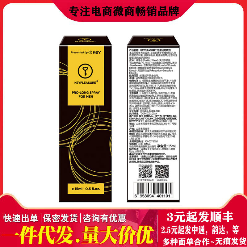ssbx劲能液有副作用吗_美国劲能精华素怎么样_美国key劲能液骗局