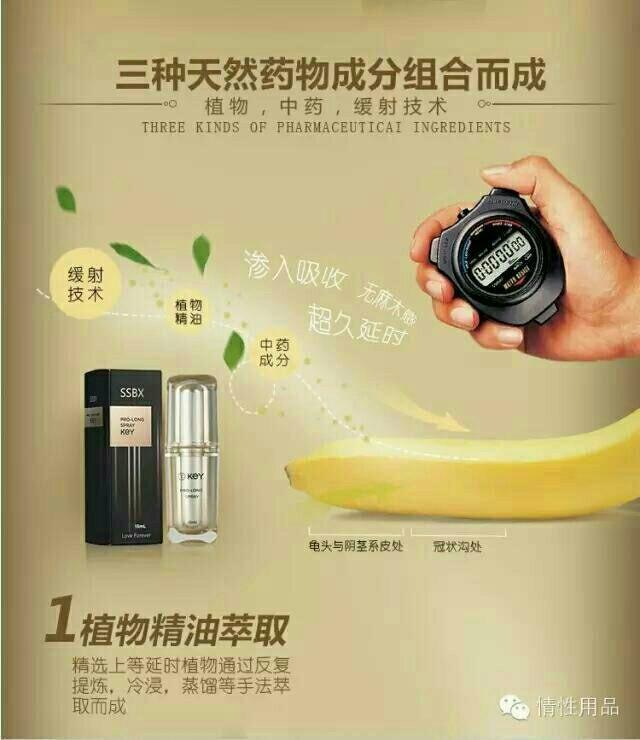 ssbx劲能液有副作用吗_美国key劲能液骗局_美国劲能精华素怎么样