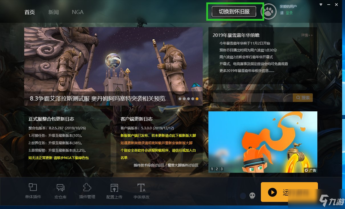 大脚游戏论坛_大脚app_大脚官网论坛