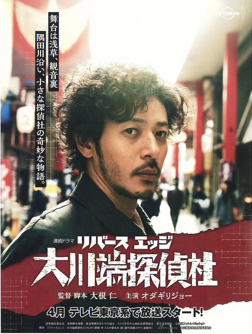悬疑推理电视剧美剧_日本悬疑推理电影_日本九大悬疑推理剧欺诈游戏
