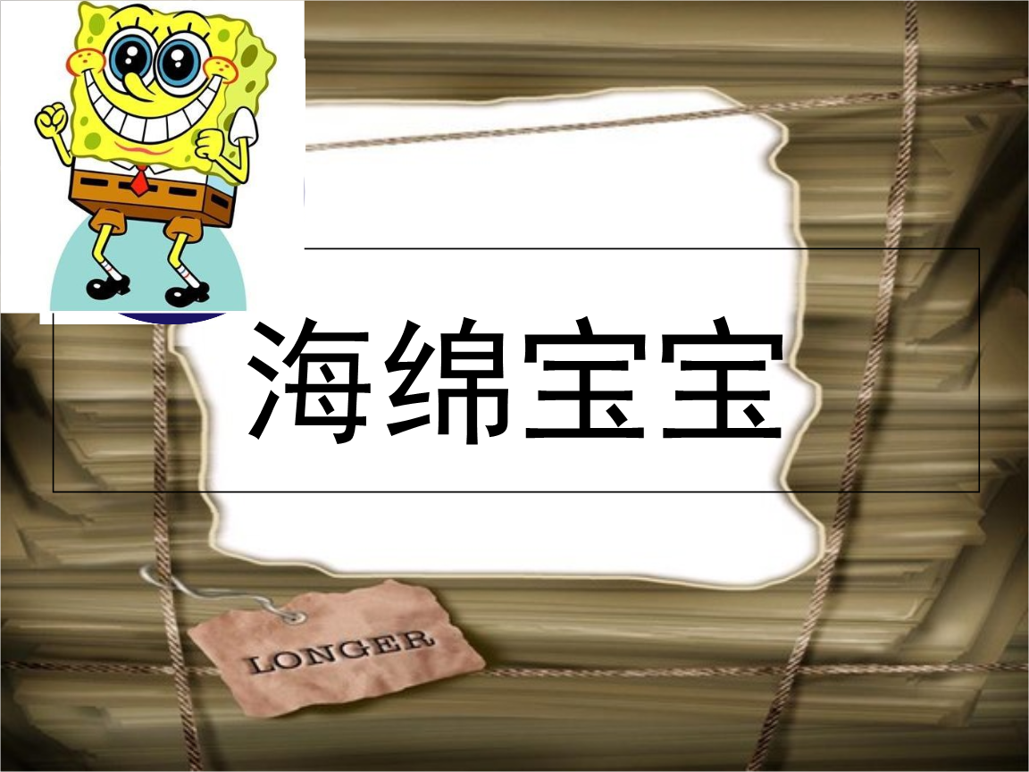 旅途车上的游戏大揭秘！