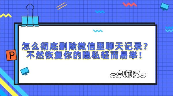 便捷沟通，360聊天软件下载！