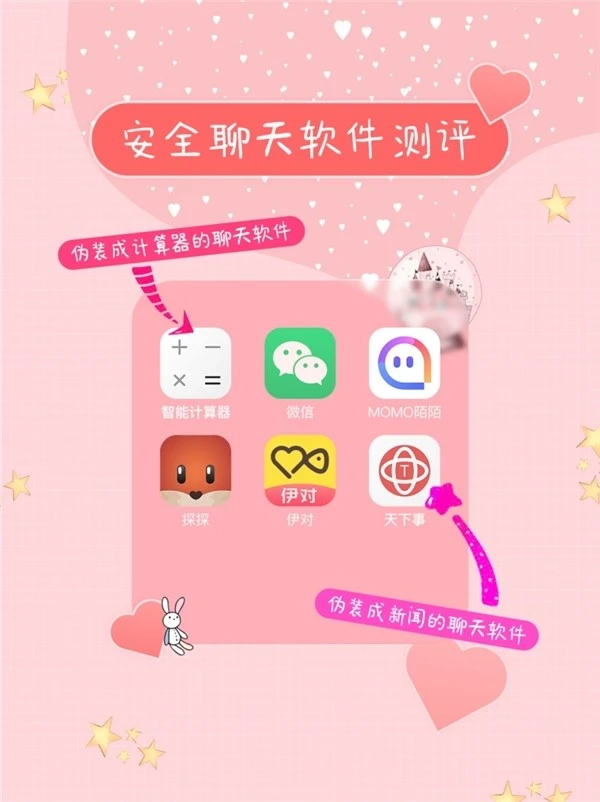 聊天下载软件360安全吗_360聊天软件下载_聊天下载软件360