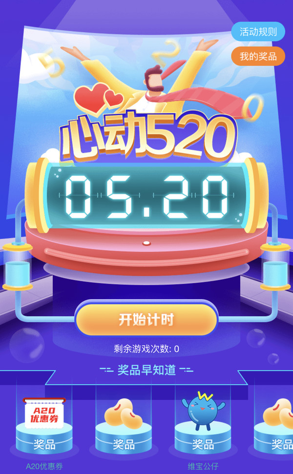 免费微信游戏互动平台，玩游戏新境界！