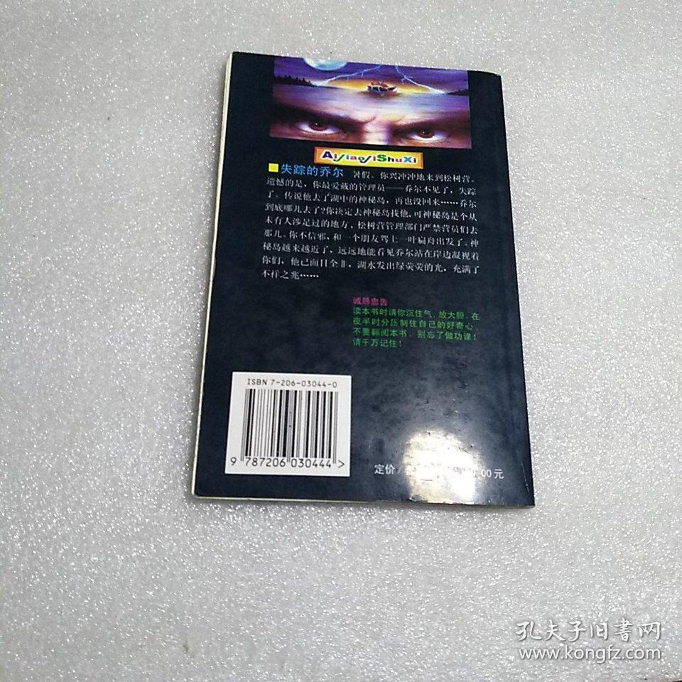 异界打怪升级小说完本_异世打怪系统 免费800小说网_异世怪医全文免费阅读