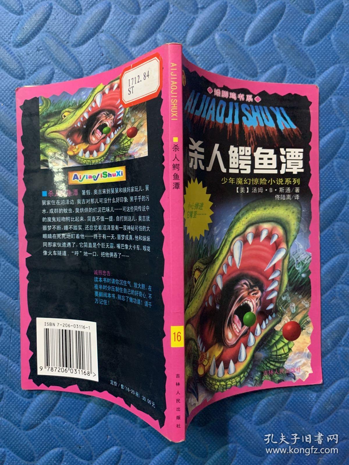异界打怪升级小说完本_异世打怪系统 免费800小说网_异世怪医全文免费阅读