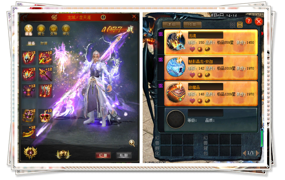 战神飞天攻略ps3_ps3战神飞天攻略_战神飞天攻略ps3下载