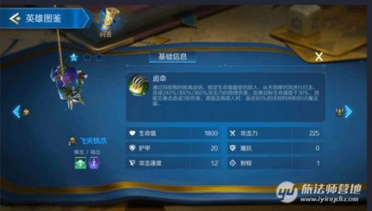 战神飞天攻略ps3_战神飞天攻略ps3下载_ps3战神飞天攻略