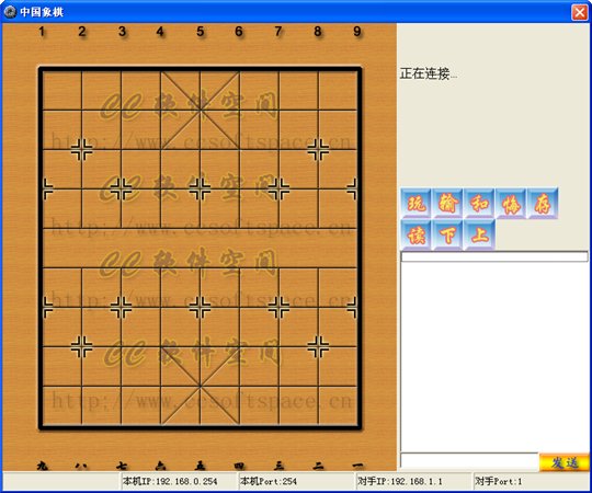 打破地域限制，畅享下象棋网页