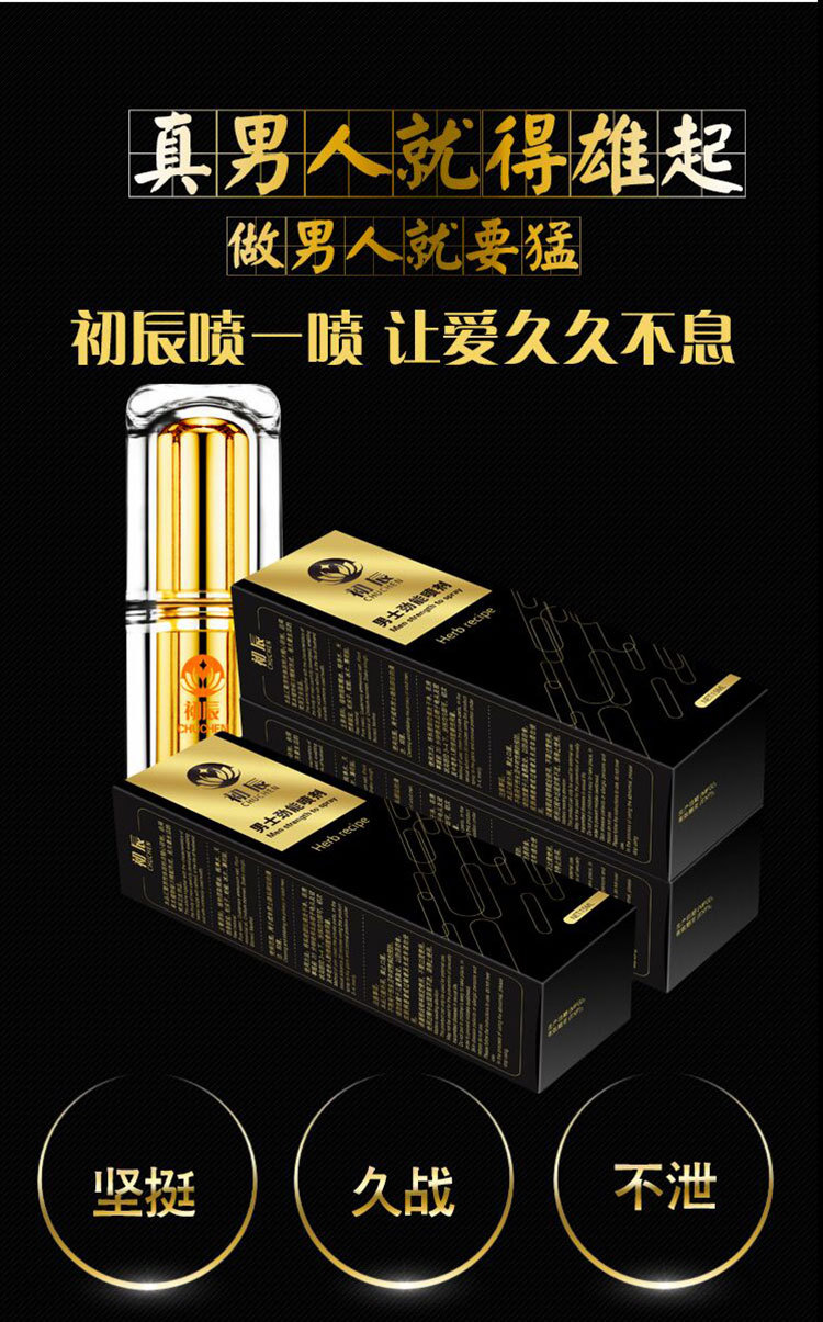 劲液效果怎么样_ssbx劲能液有副作用吗_美国key劲能液骗局