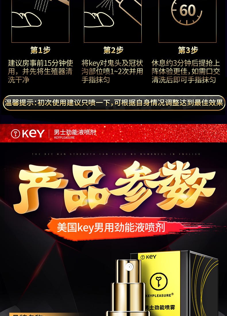 劲液效果怎么样_ssbx劲能液有副作用吗_美国key劲能液骗局