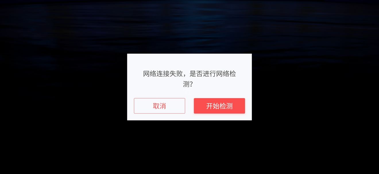 lol提示游戏崩溃_lol重新连接游戏崩溃_lol崩溃连不上
