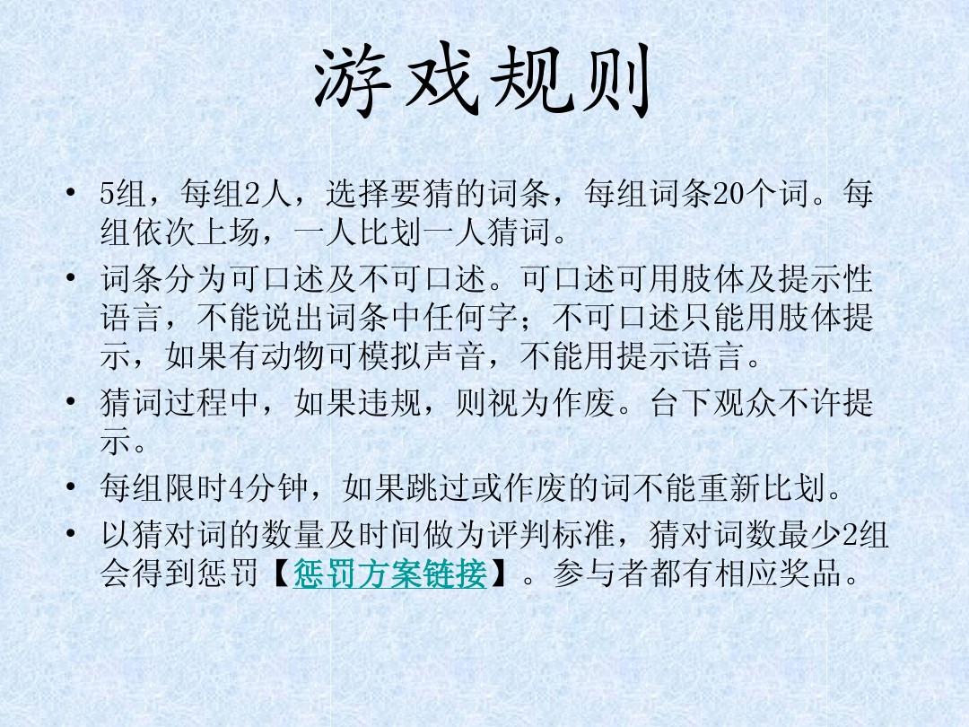 猜图人物_猜人游戏干主持人图解_猜人游戏图片