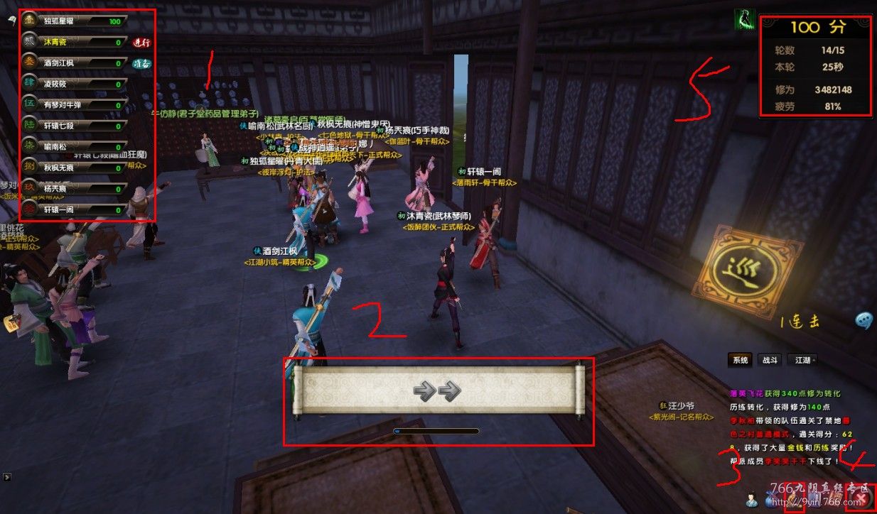 九阴真经是不是收费游戏_九阴真经免费吗_九阴真经收费方式