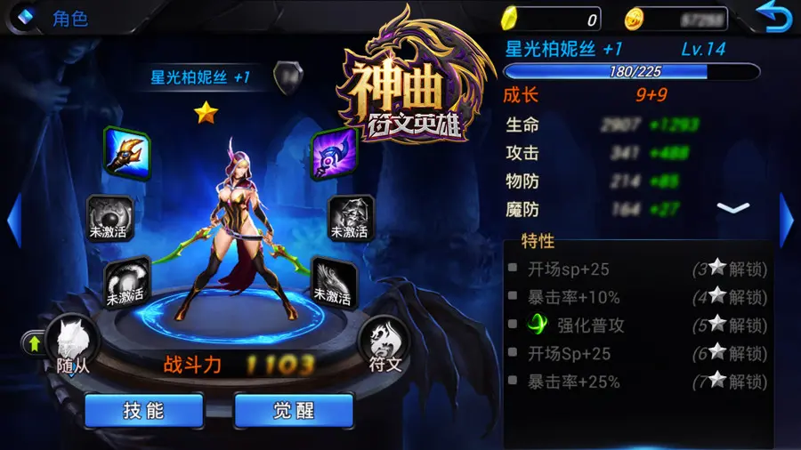 pps神曲游戏_找出十首80后神曲游戏_神曲游戏背景音乐
