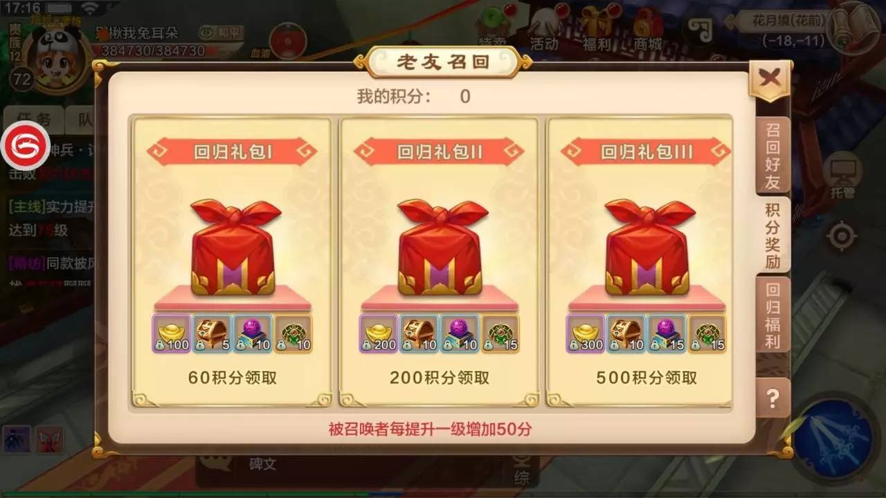 蛇蛇大作战q群礼包卡号_爱妹大作战新手礼包_蛇蛇争霸卡包商城
