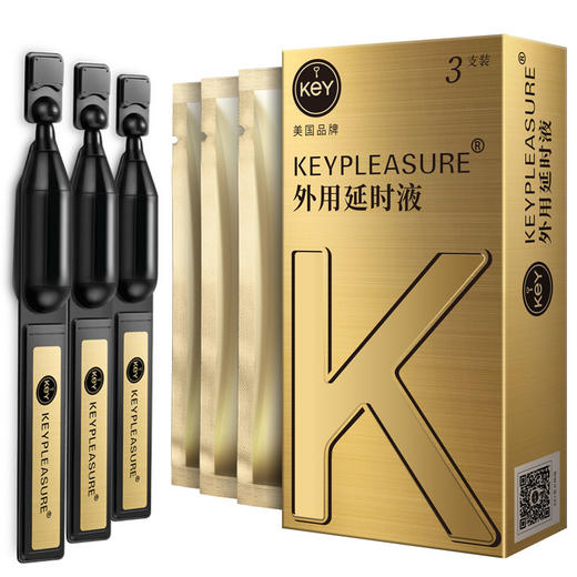 apd劲能延时喷剂骗局_劲能极速活肤液_美国key劲能液骗局