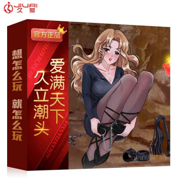 欲乳女奴鞭打调教母狗_主人调教鞭打母女姐妹女奴_调教女奴小游戏