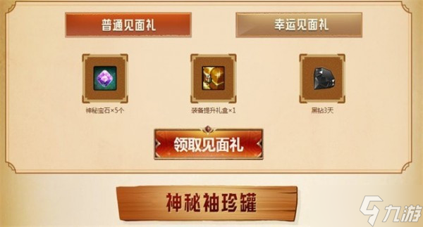 qq游戏cf活动领取疯狂宝贝_cf疯狂宝贝官方海报_cf疯狂宝贝来历