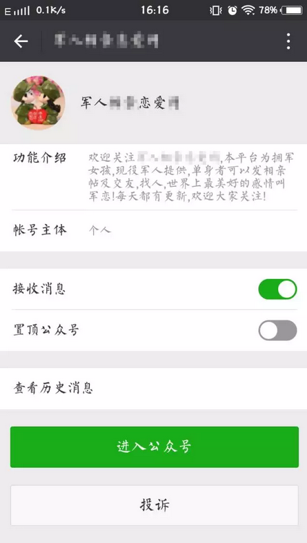 微信性系统森破小子56_森破小子写的微型糸统_微信系统森破小子57