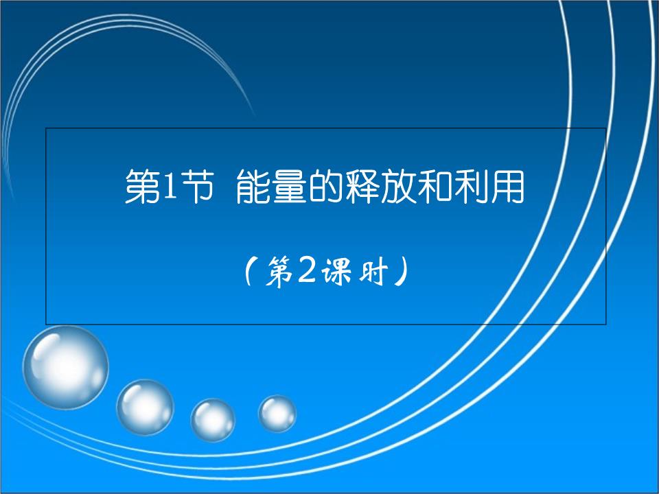 希望ol法师升级路线_希望ol声望_希望ol连续技信怎么用
