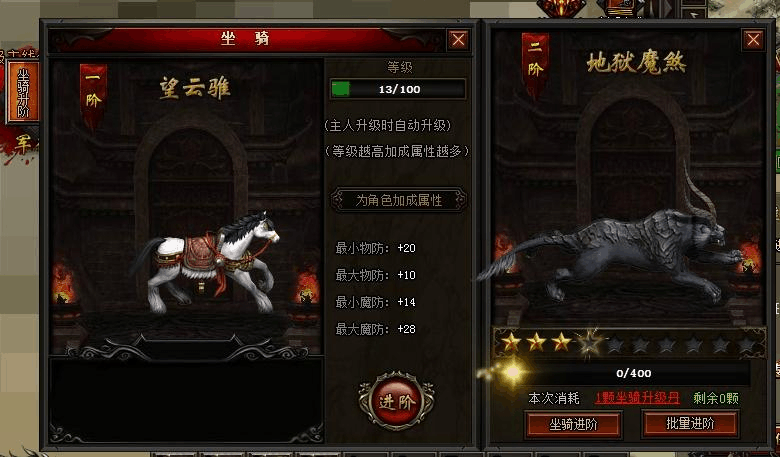现版本奶块中删除帐号能拿走坐骑吗_tbc坐骑账号共享吗_魔兽坐骑绑定账号还是角色