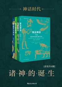 类似诸神战纪的游戏_诸神之怒2游戏_天葬之诸神游戏