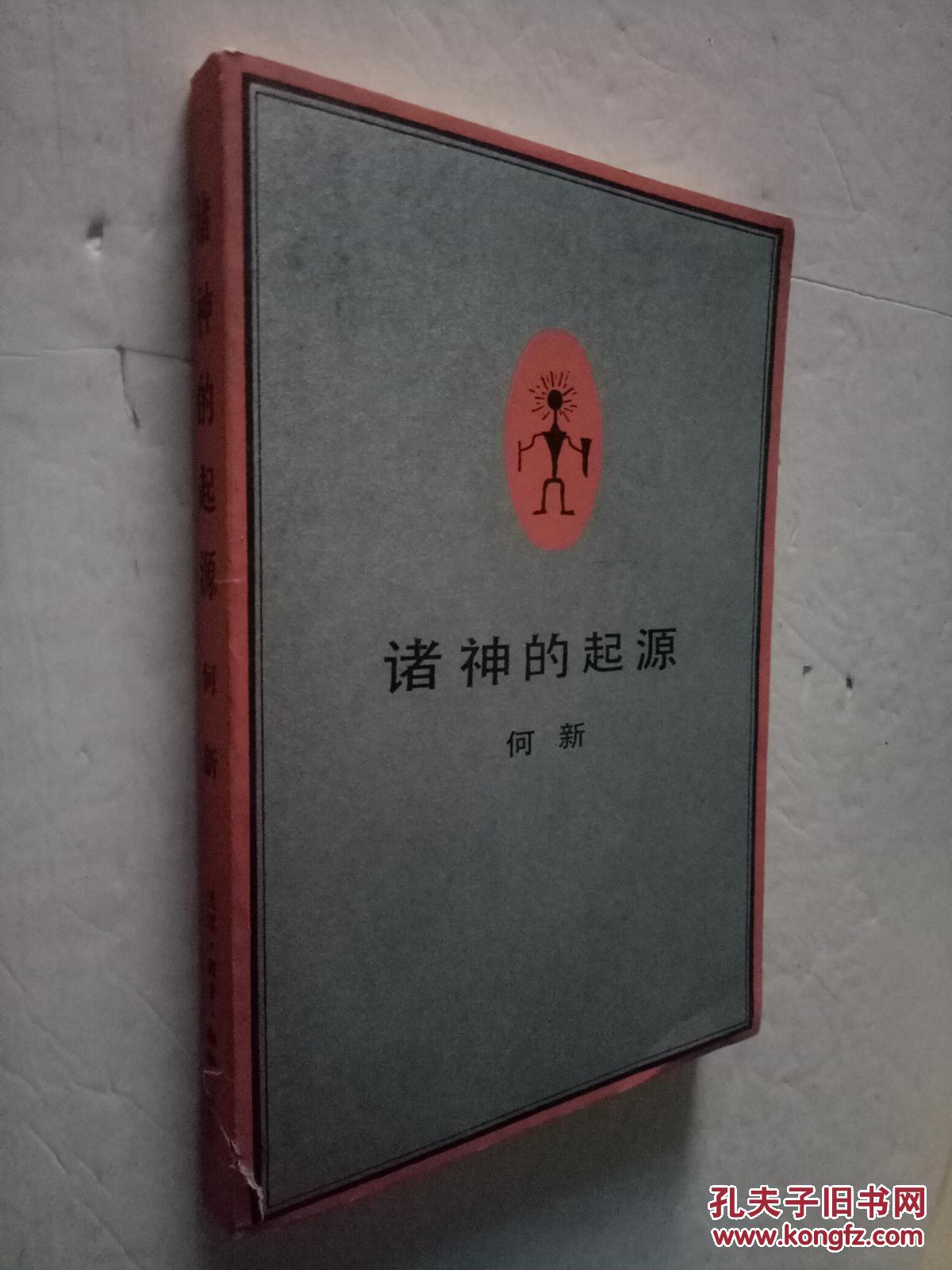 类似诸神战纪的游戏_诸神之怒2游戏_天葬之诸神游戏