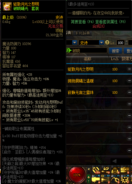 明日方舟资深干员tag搭配_明日方舟资深干员词条一览_明日方舟中资深干员