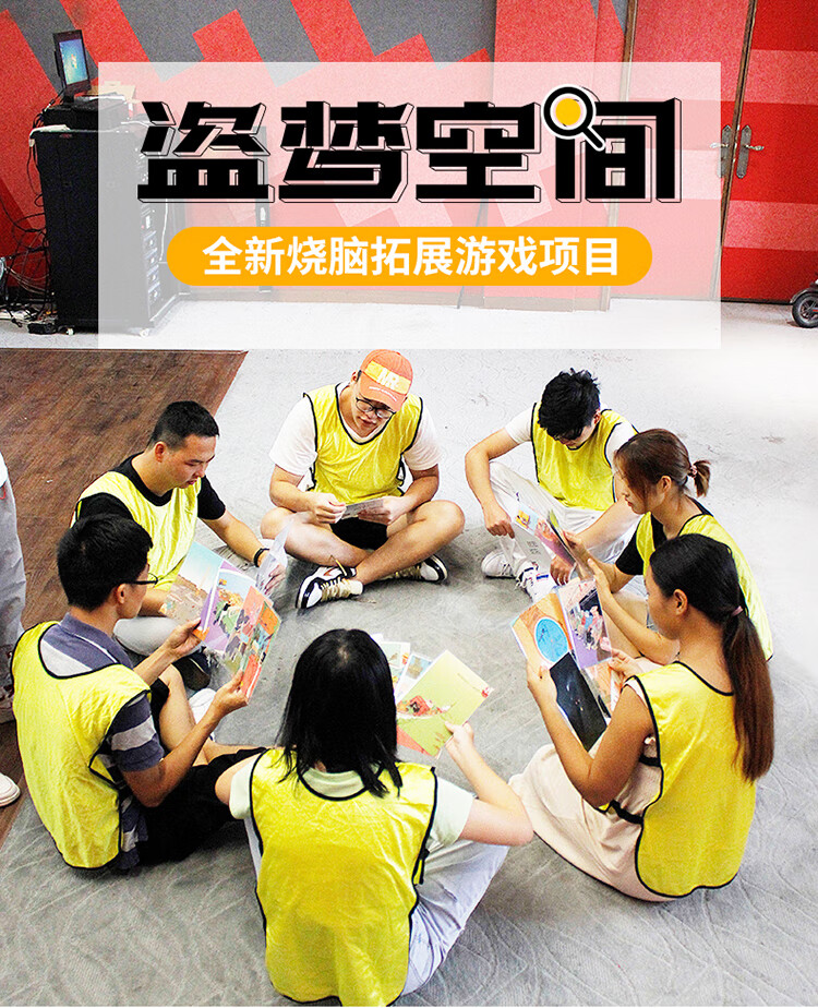 培训游戏金典_培训游戏经典100例_培训游戏集锦