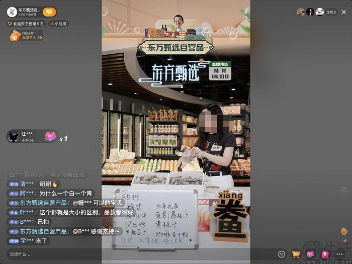 微信系统森破小子57_森破小子小说微信系统_微信性系统森破小子56