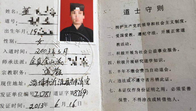 诈欺游戏-再生_再生是什么游戏_再生诈欺游戏怎么玩