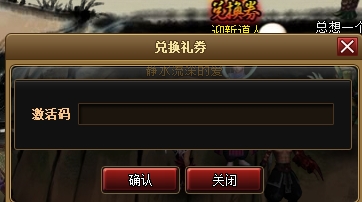 蛇蛇大作战q群礼包卡号_蛇蛇争霸q群礼包代码_勇者大作战应用宝礼包