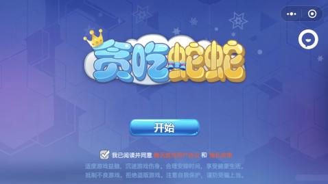 蛇蛇争霸q群礼包代码_勇者大作战应用宝礼包_蛇蛇大作战q群礼包卡号