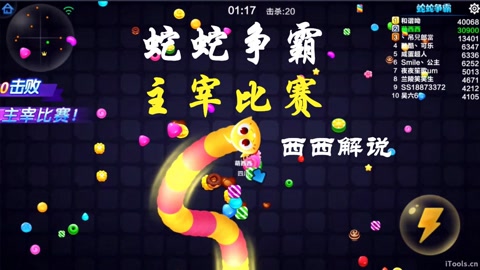 赛尔号精灵大作战礼包_蛇蛇争霸礼包卡号_蛇蛇大作战q群礼包卡号